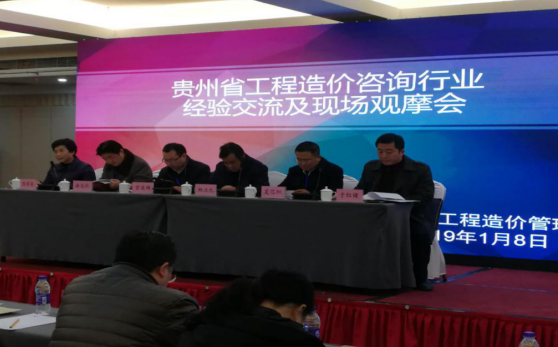  逢盛會，行業(yè)群雄聚嘉華 跨新年，源信交流展風(fēng)彩